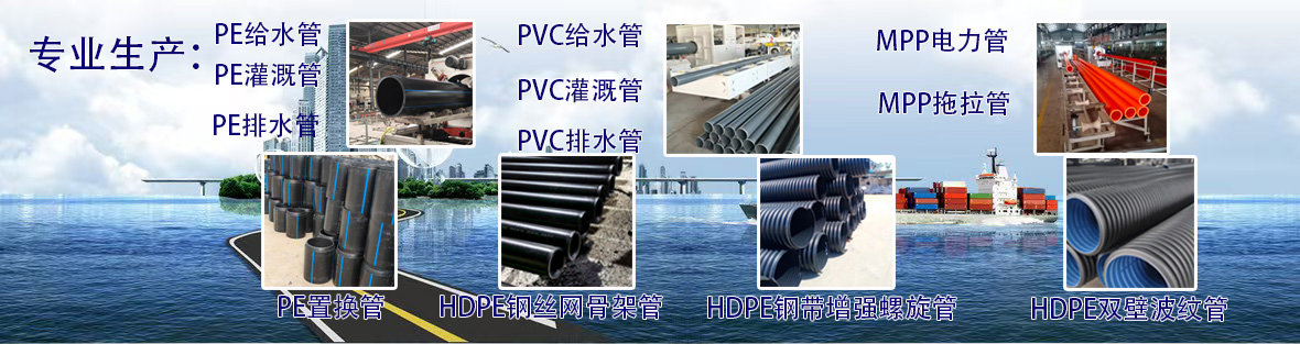 山东百世通管业有限公司公司简介