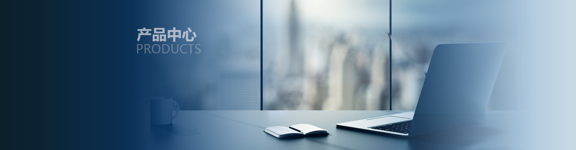 山东百世通管业有限公司产品中心